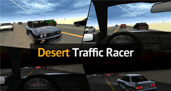 Desert Traffic Racer图4