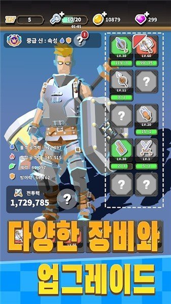 地牢作战图2