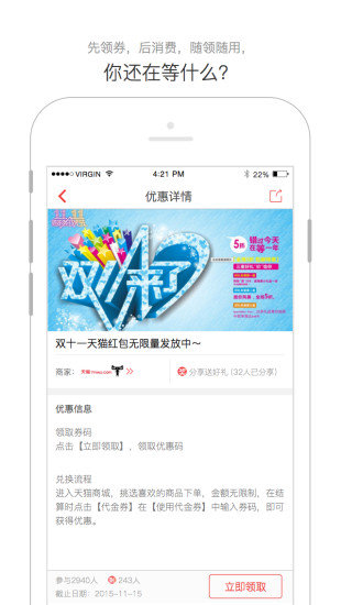 福利多图3