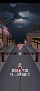 宥萝的奇幻冒险M游戏官方版图3