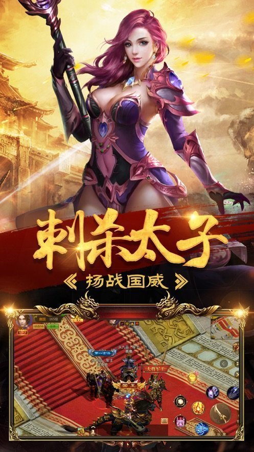 3k神途官网版图1