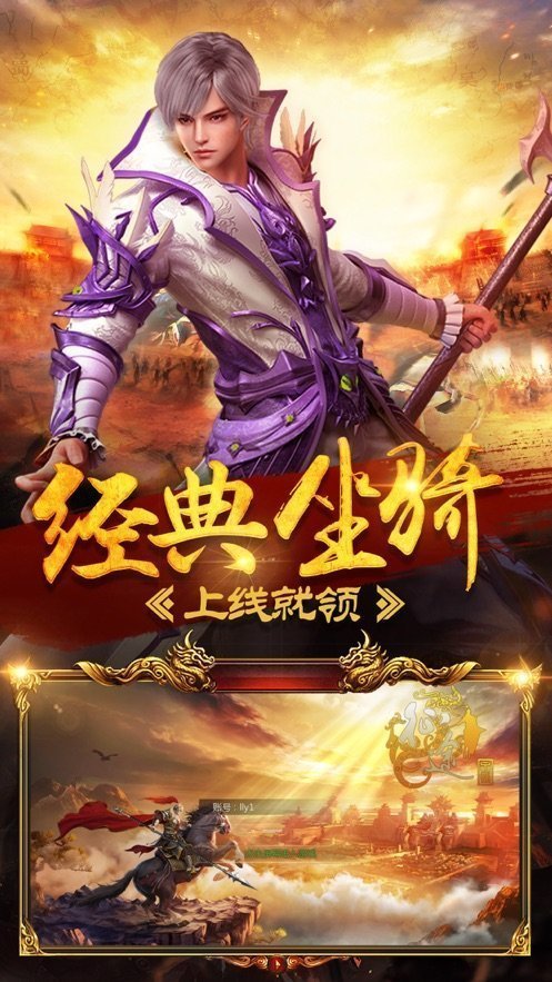 3k神途官网版图3