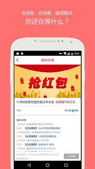 福利多图4