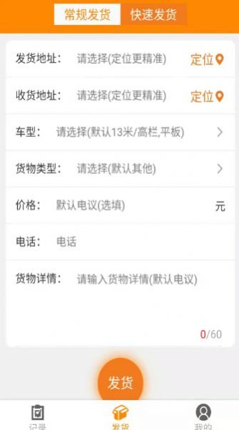 卡友镖局图1