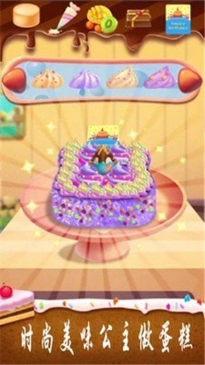 梦幻的蛋糕图2