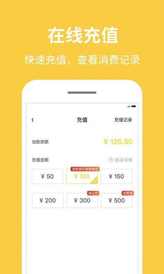 一鸣真鲜奶吧官方版图1
