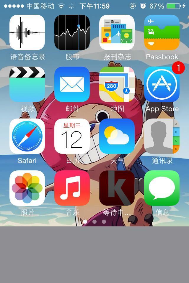 iphone13启动器中文版图3