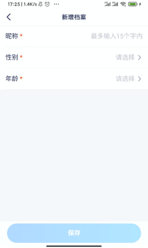 浮美皮肤档案图3