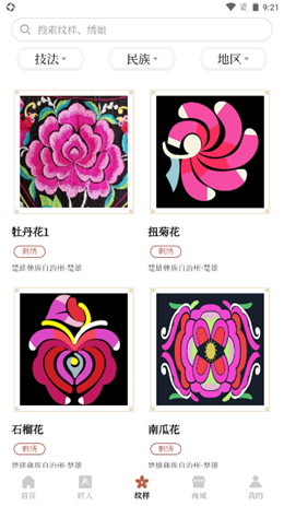 楚雄图2