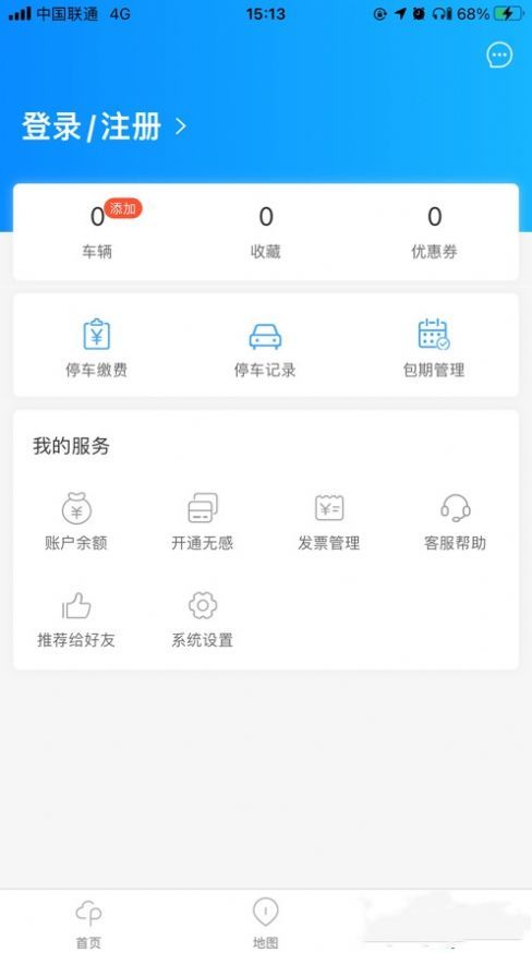 大渡口停车图1
