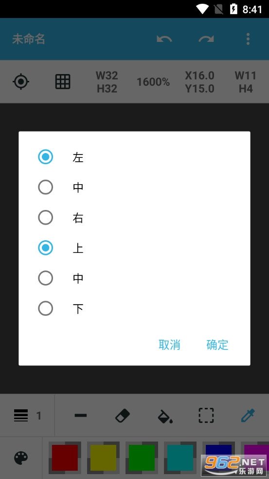 纸板像素图5