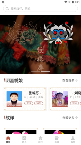 楚雄图1
