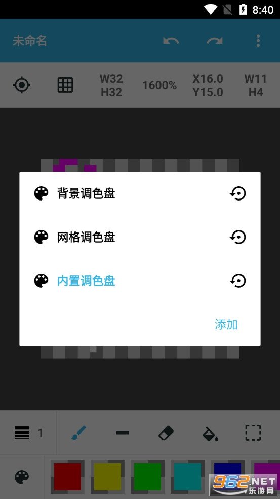纸板像素图3