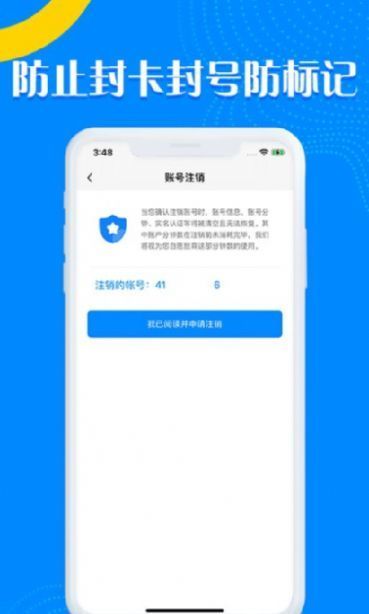 嗨鸽图3