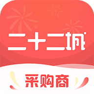 二十二城