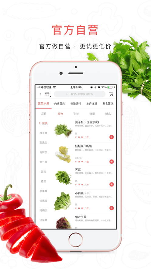 二十二城图3