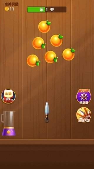 王牌切水果app