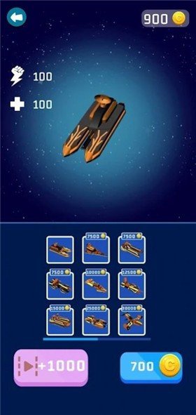 宇宙空舰战争图2