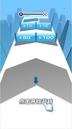 兄弟一起冲3D图3