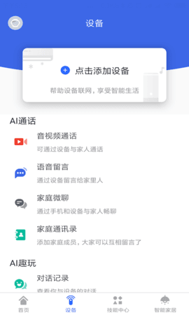 晓听乐连图3