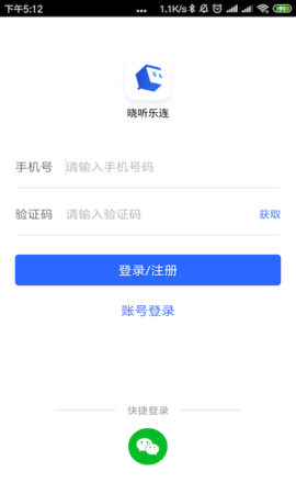 晓听乐连图1