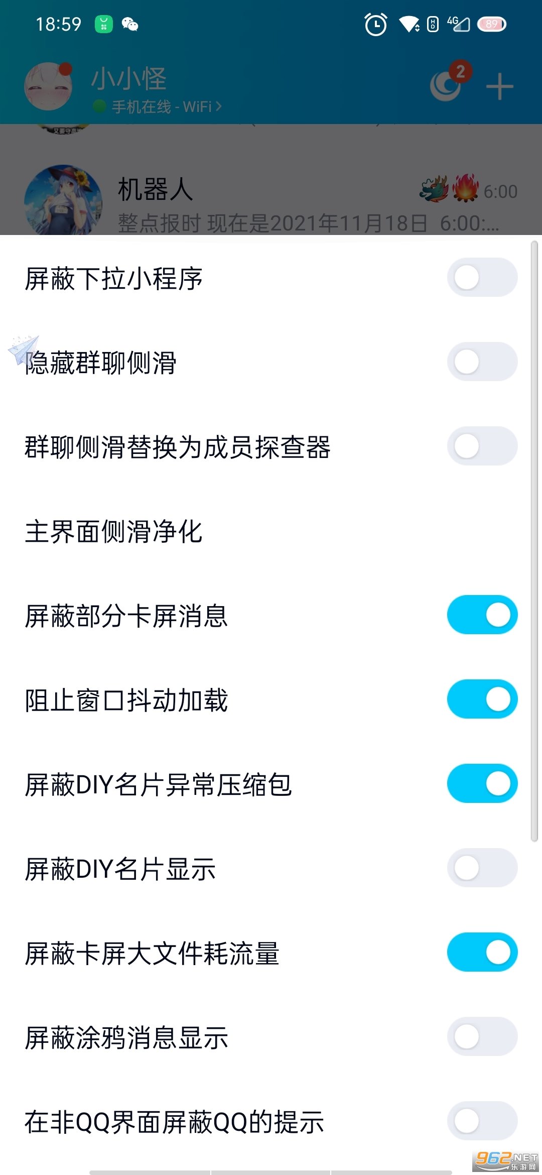 绿逗模块图2