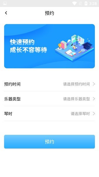 依盛校园图3