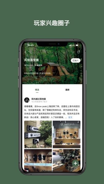 太格有物图1