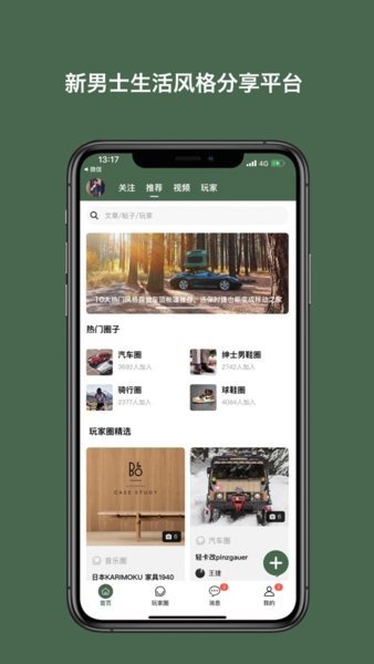 太格有物图3