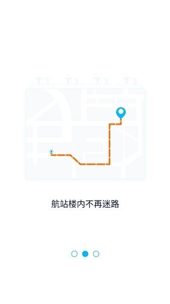 南京机场图3