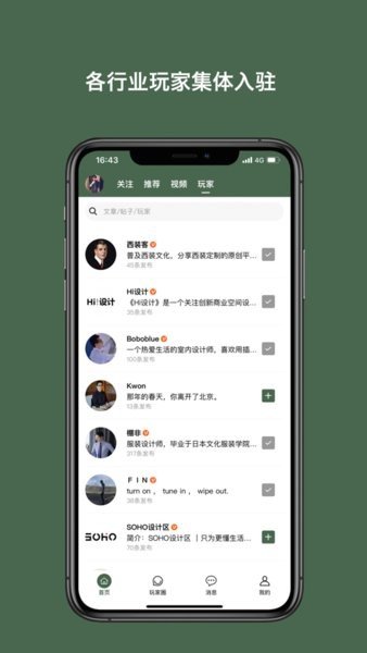 太格有物图2
