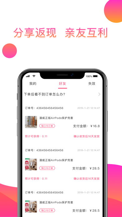 礼唐图3