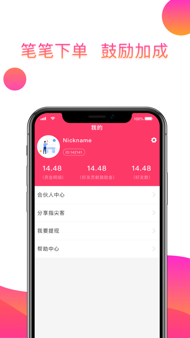 礼唐图1