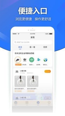 GBI国际选品图2