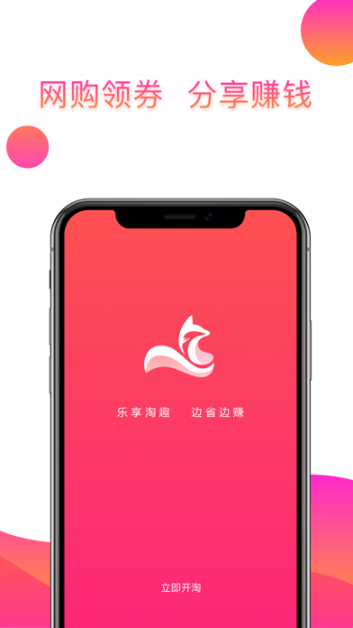 礼唐图2