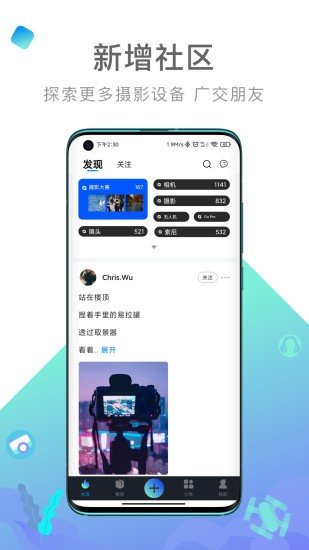 内啥图3