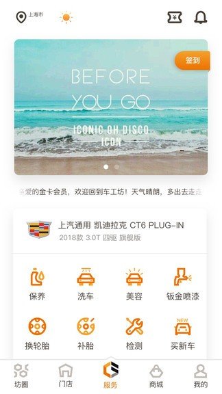 车工坊软件图2