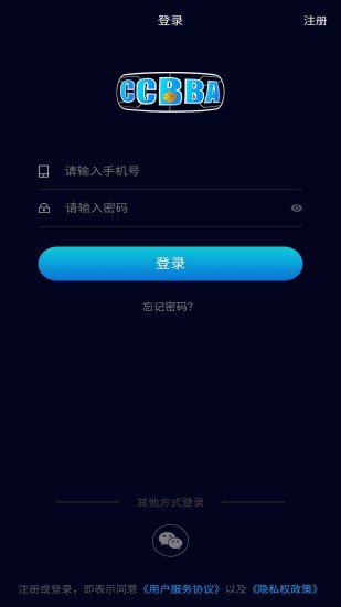 篮盟图2