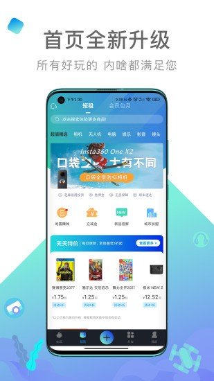 内啥图1