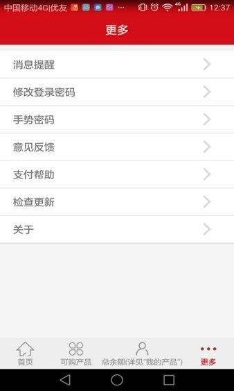 汉爵促销宝最新版图3