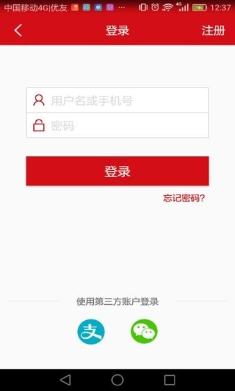 汉爵促销宝最新版图2