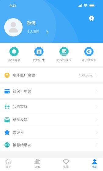 放新办图2