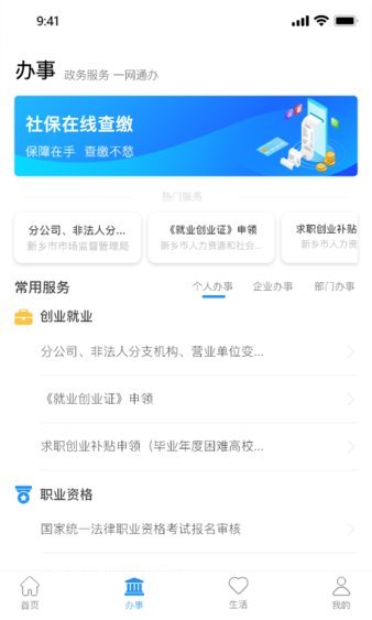 放新办图1