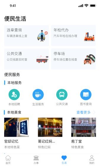 放新办图3