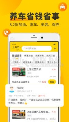 年轮图3