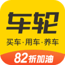 年轮