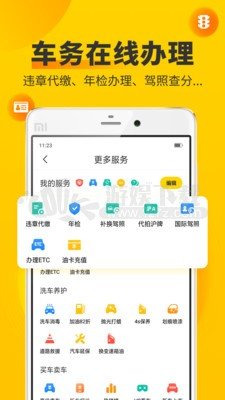 年轮图2