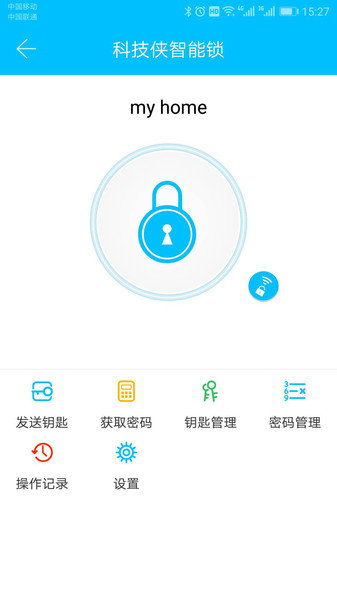科技侠智能锁图2