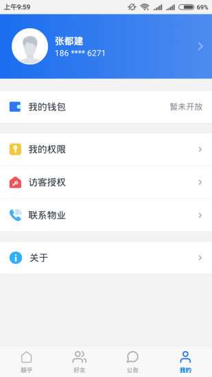 顺乎图3