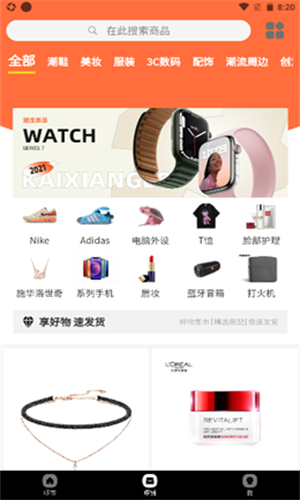 开箱啰图2
